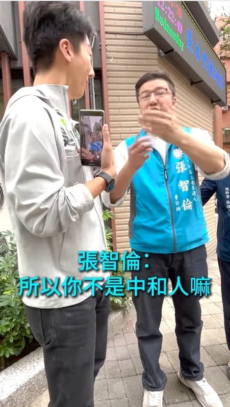 民進黨立委候選人吳崢（左起）爆料張智倫家族涉及炒地皮，竟遭張反嗆在中和沒房產不算中和人，令人傻眼。 圖：翻攝自吳崢臉書影片