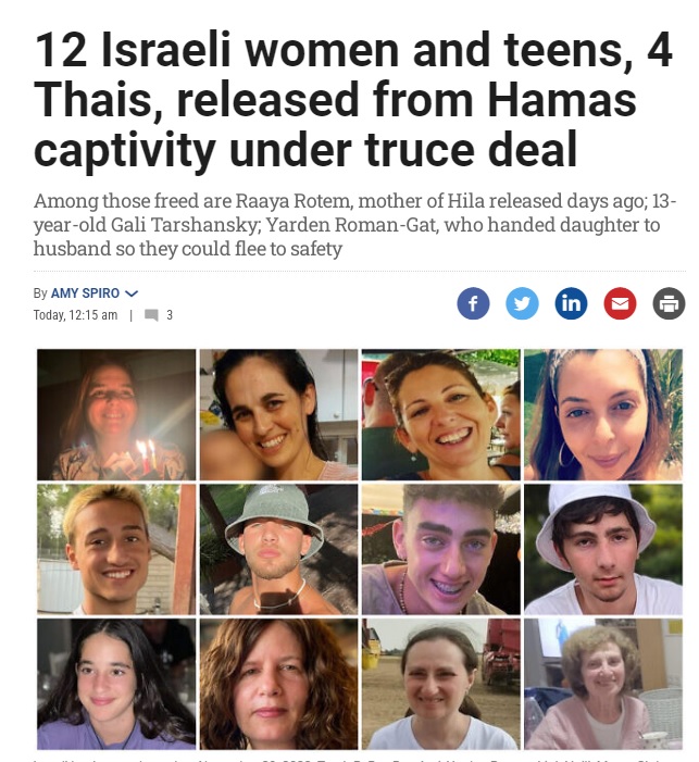 以色列再有12名婦女與青少年獲釋，目前正在努力協調，希望延長停火協議，讓更多人質釋放。 圖：翻攝自以色列時報