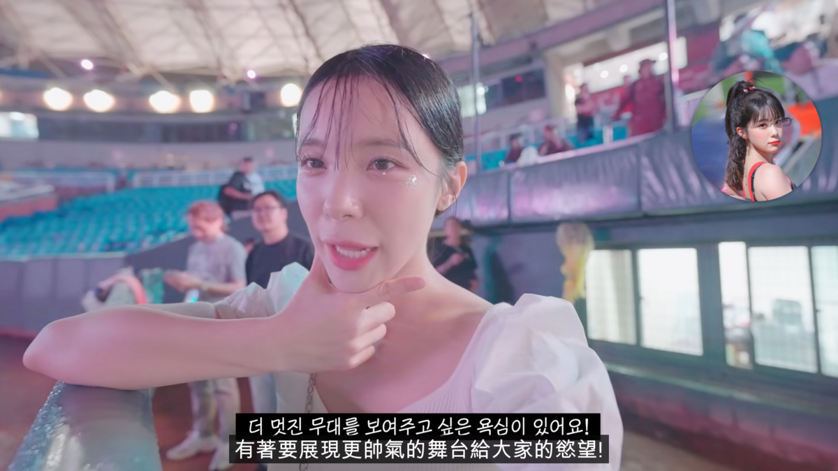 李多慧前幾日上傳的vlog影片，片尾留有伏筆讓粉絲們相當期待。 圖：翻攝自YT／이다혜 李多慧