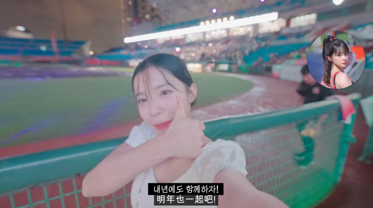 李多慧在影片中表示「明年也一起吧！」。 圖：翻攝自YT／이다혜 李多慧