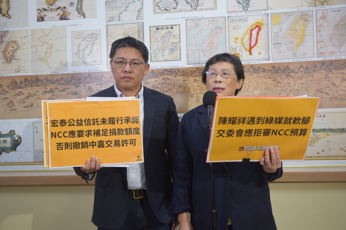 時代力量立院黨團召開記者會痛批NCC「中嘉調查報告」擺爛避重就輕。 圖：時代力量立院黨團/提供