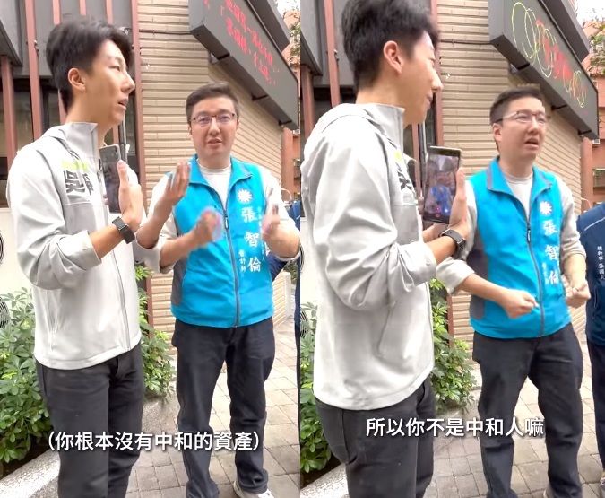 摩鐵大王張慶忠之子張智倫當場開嗆吳崢，沒有中和資產，根本不是中和人。 圖:吳崢臉書