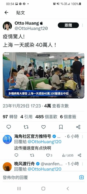 網友推文指出上海疫情嚴重。 圖 : 翻攝自推特