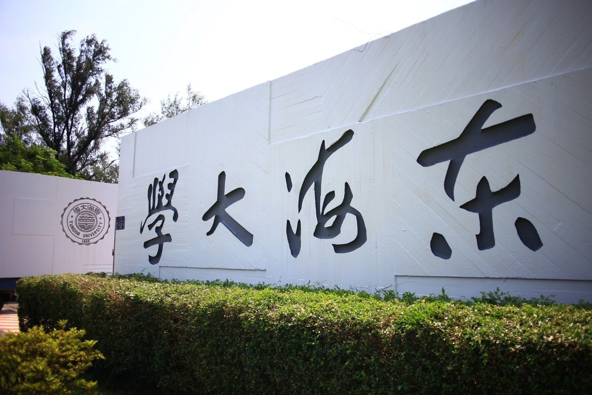東海大學表示，對於巨業客運造成本校學生死亡與重傷感到憤怒並予以譴責，希望儘快釐清事故原因。 圖：東海大學/提供