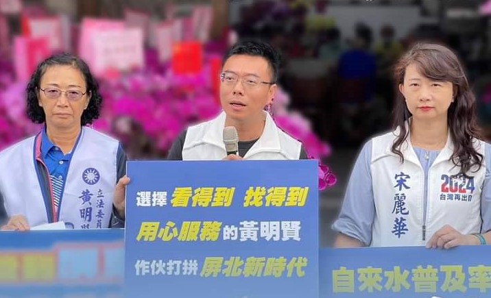 黃明賢(中)指鍾佳濱不是「對的人」，遭回謾罵式批評。 圖：翻攝黃明賢臉書