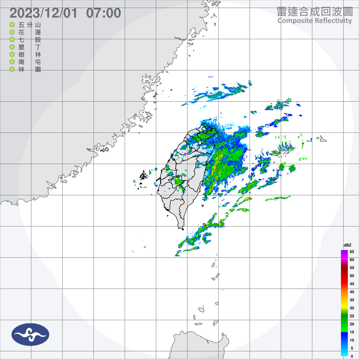 全台天氣變壞，今天基隆北海岸、東北部與大台北山區有雨，並有局部大雨發生的機率。 圖：中央氣象署／提供