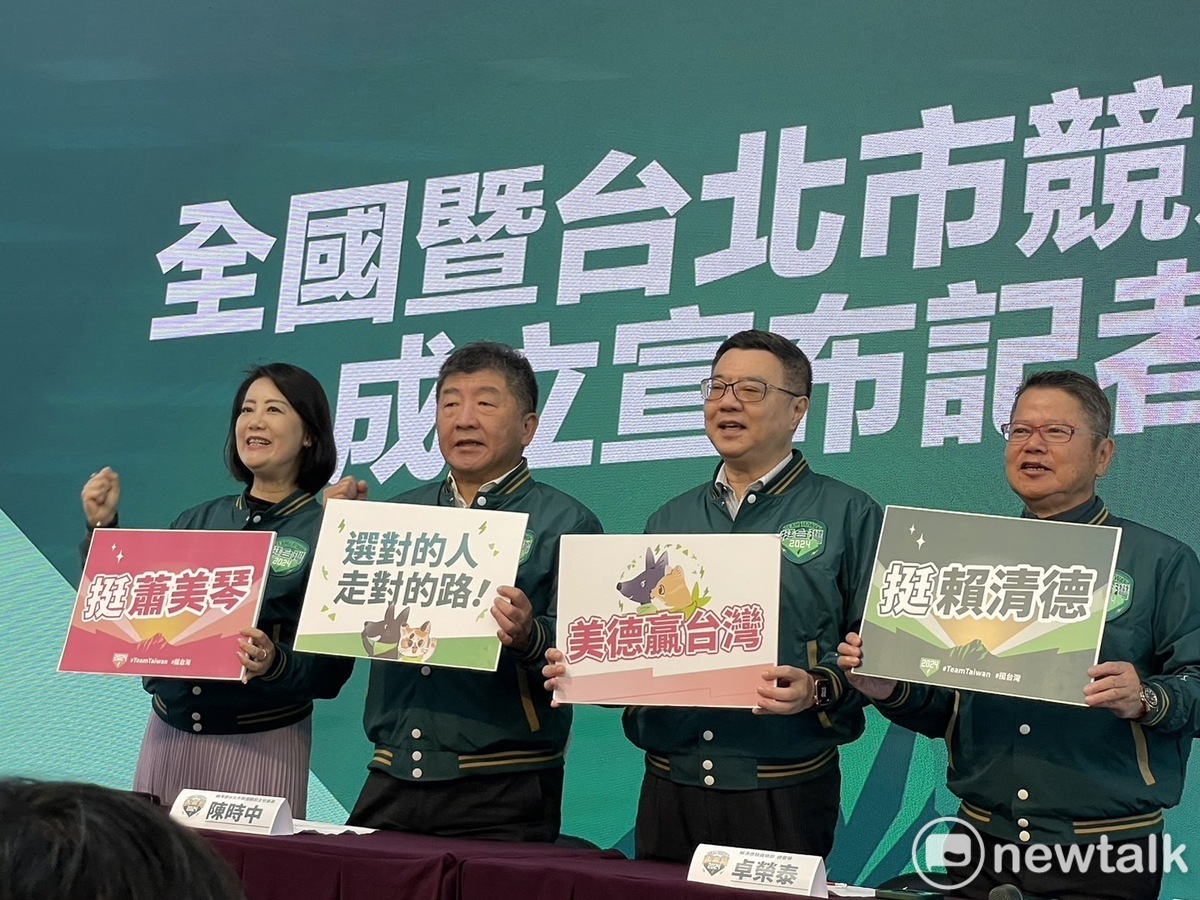 賴陣營今日舉行記者會，宣告周日成立全國競選總部活動。 圖：黃宣尹攝