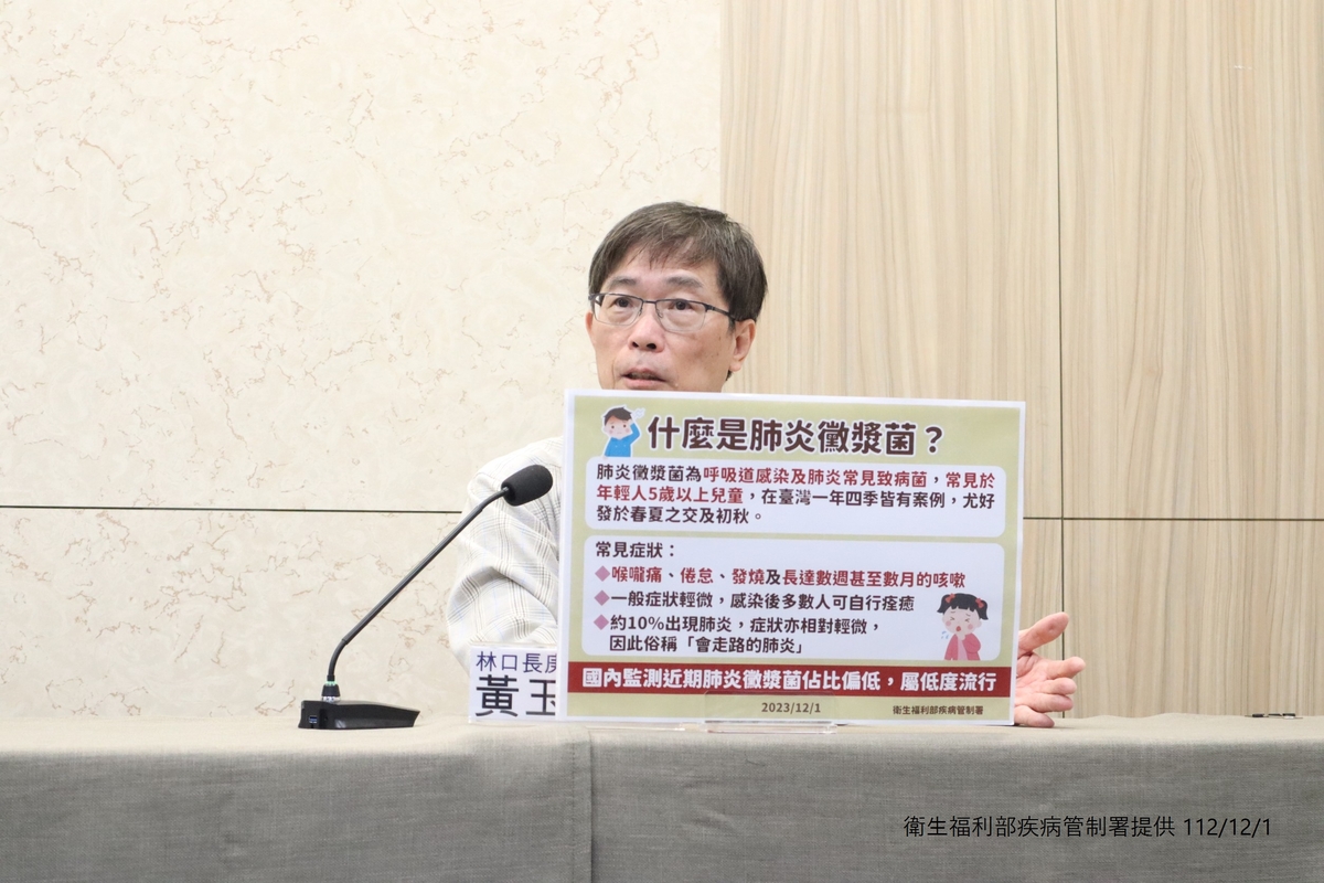 黃玉成醫師說明肺炎黴漿菌的相關症狀。 圖：疾管署／提供