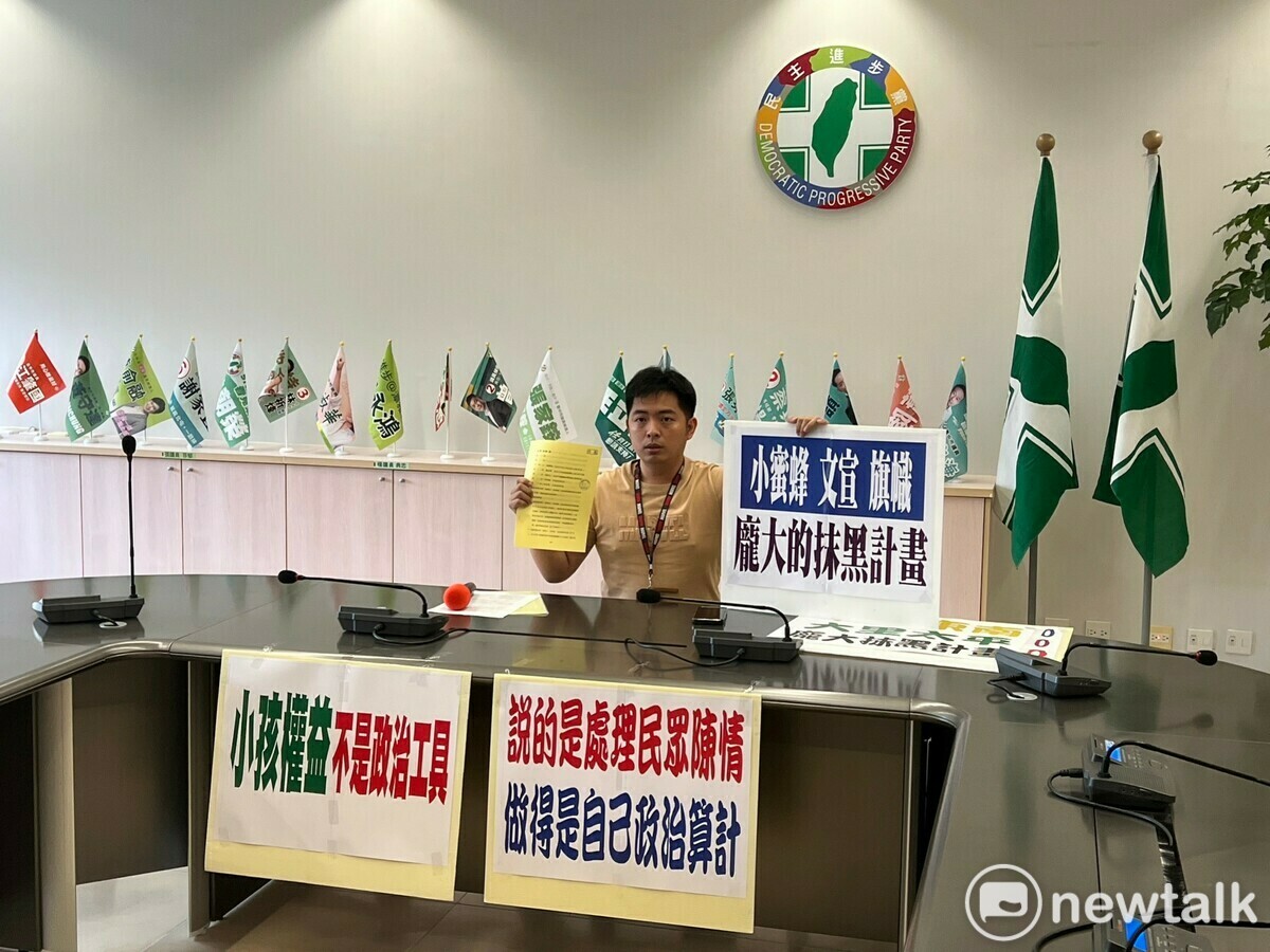 蔡耀頡連續兩天開記者會，指控有心人士為了政治目的，不顧小孩權益，甚至又要把身障者推上火線以達到某種目的，此舉實在是心懷叵測。 唐復年/攝