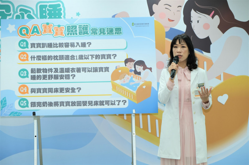 國健署今天舉行了「寶貝安心睡，家長共守護」記者會，邀請了專家來分享，提醒家長注意寶寶床上的NG行為。 圖：國健署／提供