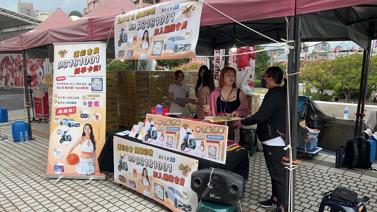 運彩公會推出預測本次亞錦賽冠軍球隊，猜對有7-11禮券500元，還能抽獎iPhones 15及電動機車、賓士車等等好禮活動，臉書搜索「運彩公會」加入預測行列。 運彩公會/提供