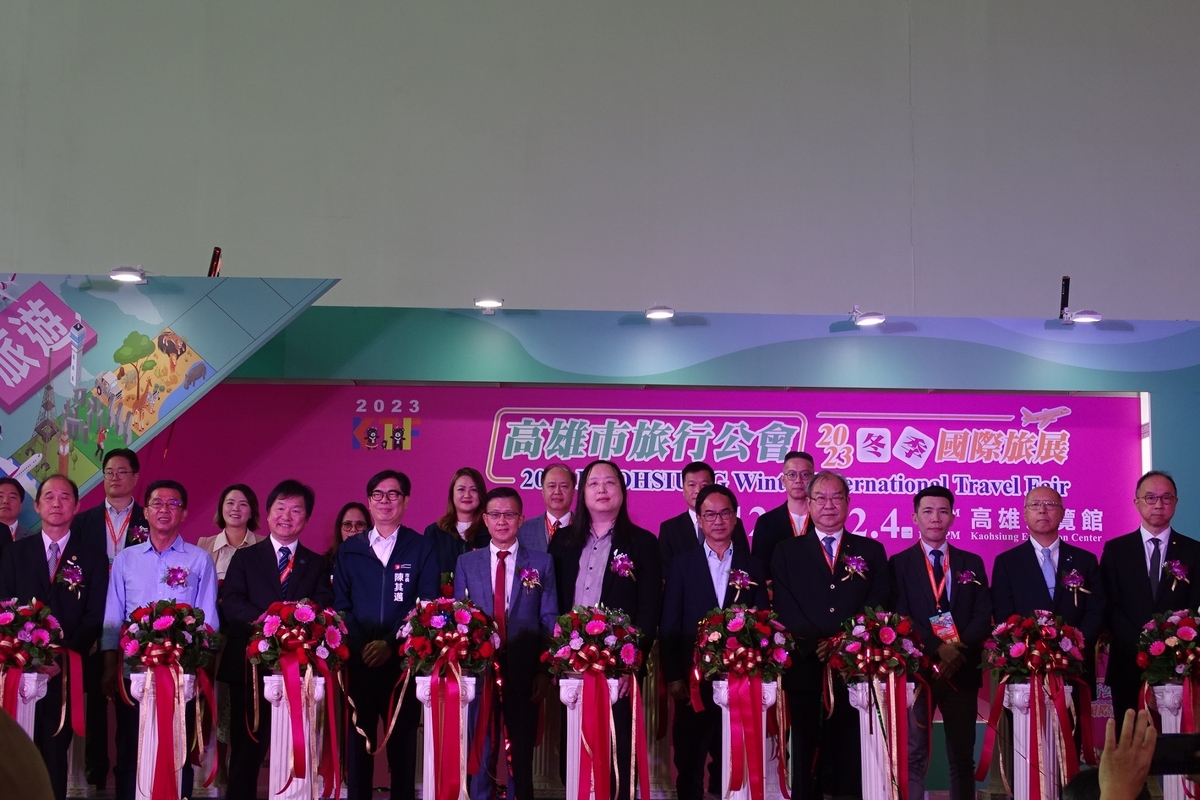 2023高雄市旅行公會冬季國際旅展盛大開幕。 圖：高雄市旅行公會/提供