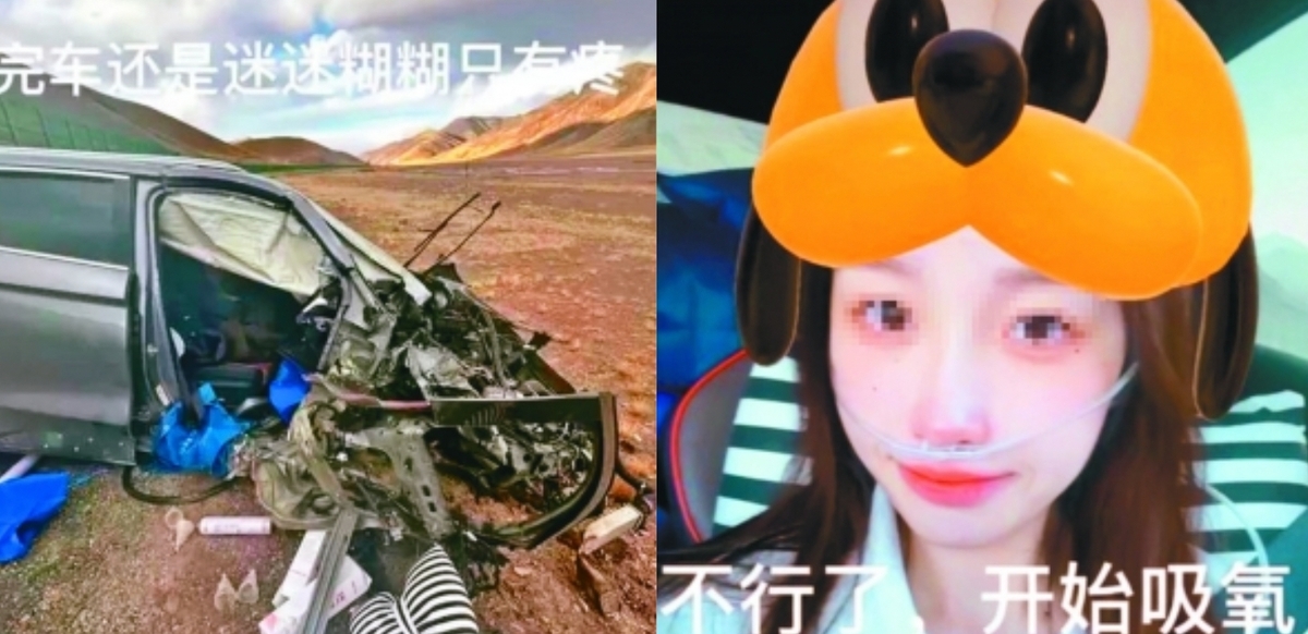 上海一名女子於西藏自駕發生嚴重車禍，在其「小姑姑」動用廣闊人脈下，當地數十位公務員自甘捐血救人，最終她奇蹟般續命，人稱「血槽姐」。 圖：取自《南方都市報》
