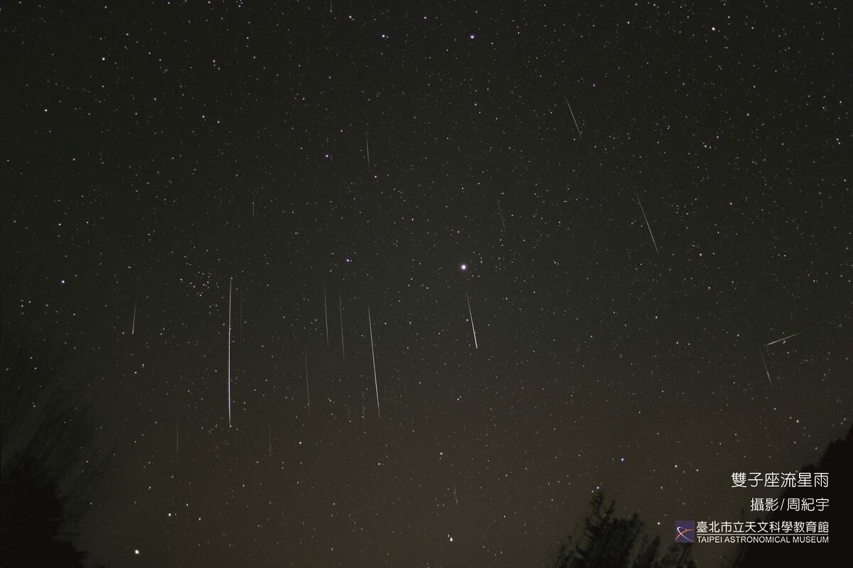 12月14日深夜則有雙子座流星雨極大，預估每小時天頂流星數量高達150顆。 圖：台北天文館／提供