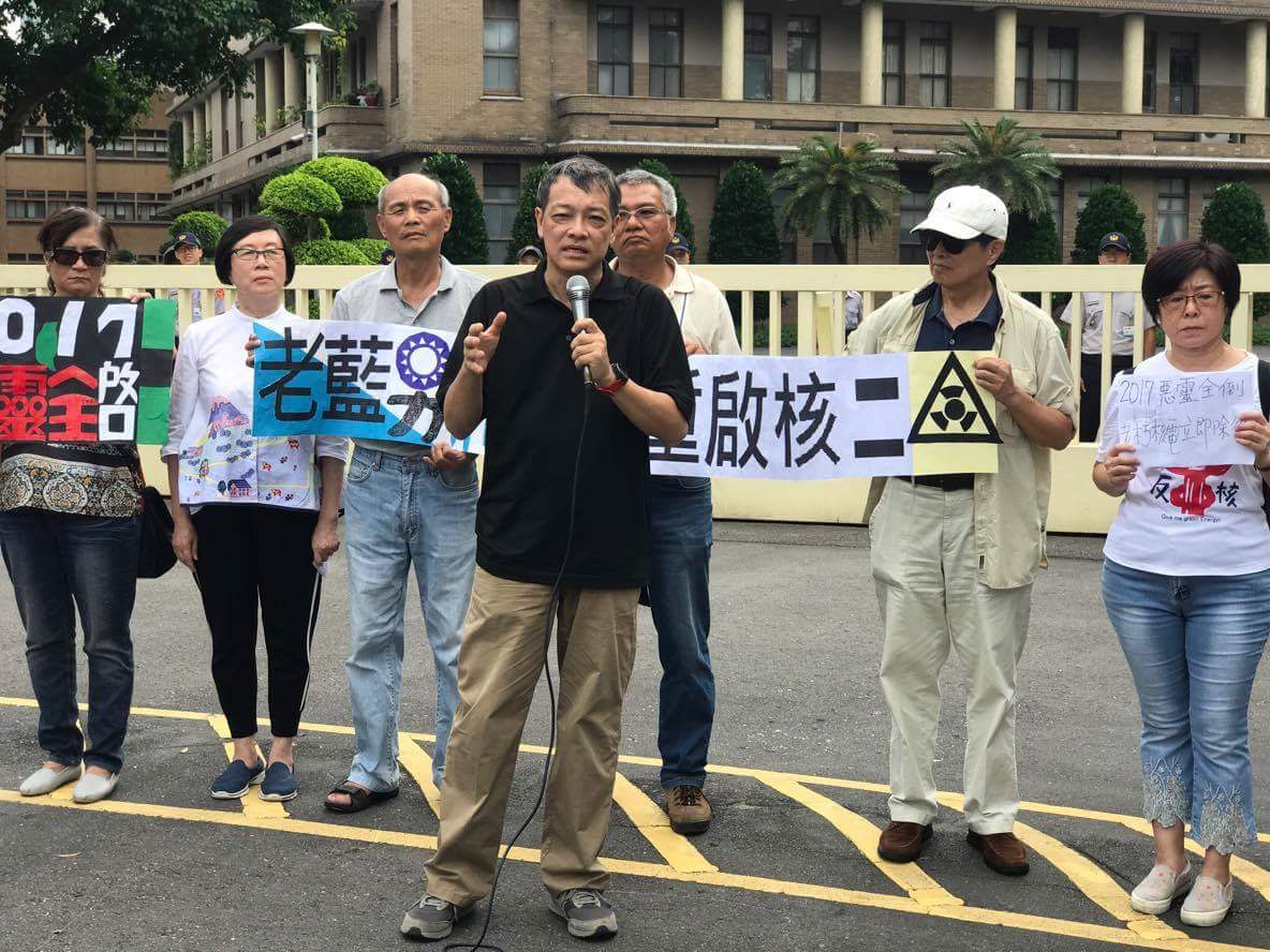 多個公民團體要求林全院長立即撤換同意核二廠擴增廢核燃料容量的原能會主委謝曉星，並移送法辦，立即停止核一、二廠的運轉，啟動除役。 圖 : 媽媽監督核電廠聯盟/提供