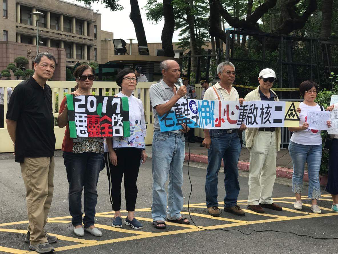 多個公民團體要求林全院長立即撤換同意核二廠擴增廢核燃料容量的原能會主委謝曉星，並移送法辦，立即停止核一、二廠的運轉，啟動除役。 圖 : 媽媽監督核電廠聯盟/提供