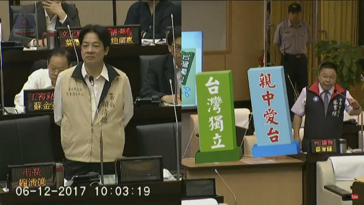 台南市議議員蔡育輝(右質詢時台南市長賴清德(左)對兩岸關係的看法，賴清德指出，凍結台獨黨綱對現今兩岸交流沒有幫助，兩岸應求同存異， 圖：翻攝台南市議會youtube頻道。