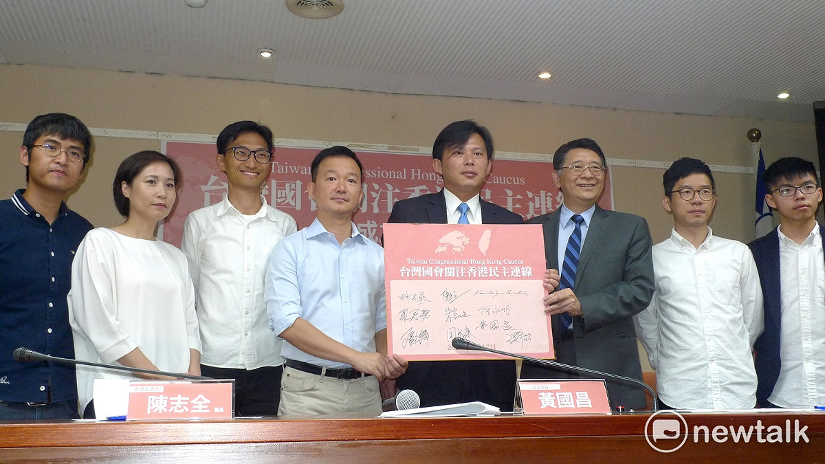 台灣立法院12日成立「台灣國會關注香港民主連線」，香港眾志與人民力量的立法會議員皆出席並簽署共同聲明。 圖：汪少凡／攝