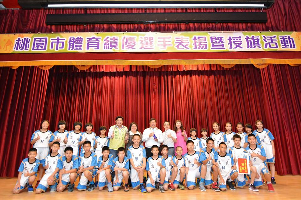 忠貞國小籃球隊十分厲害，常常在全國性比賽得獎，今年首度參加「全國國民小學籃球聯賽」，也榮獲男生組冠軍、女生組殿軍 圖:桃園市政府提供