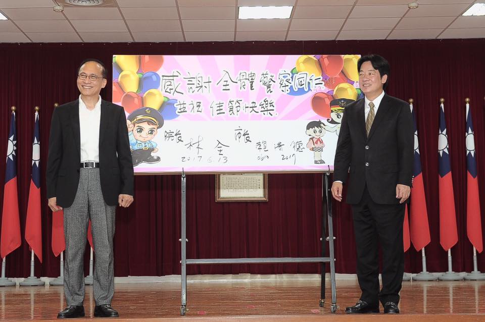 行政院長林全和台南市長賴清德今（13）日出席「台南市警察局106年警察節慶祝大會」。 圖：行政院提供