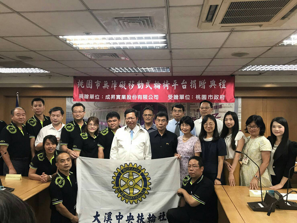 捐贈典禮合影。 圖：桃園市政府/提供