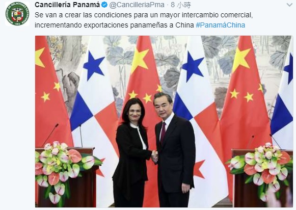巴拿馬外交部長Isabel Saint Malo（左）13日在北京與中國外交部長王毅締約，兩國正式建交。 圖：翻攝Isabel Saint Malo推特