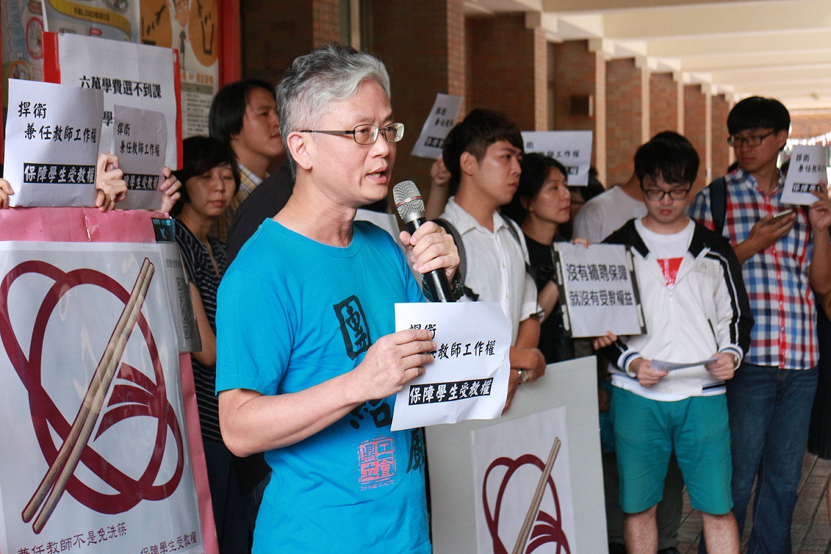 世新大學勞權小組表示，世新大學財務狀況良好，註冊率高達97.54%。在學生人數未減少情況下，理應增加開課數量。 圖：世新大學勞權小組提供
