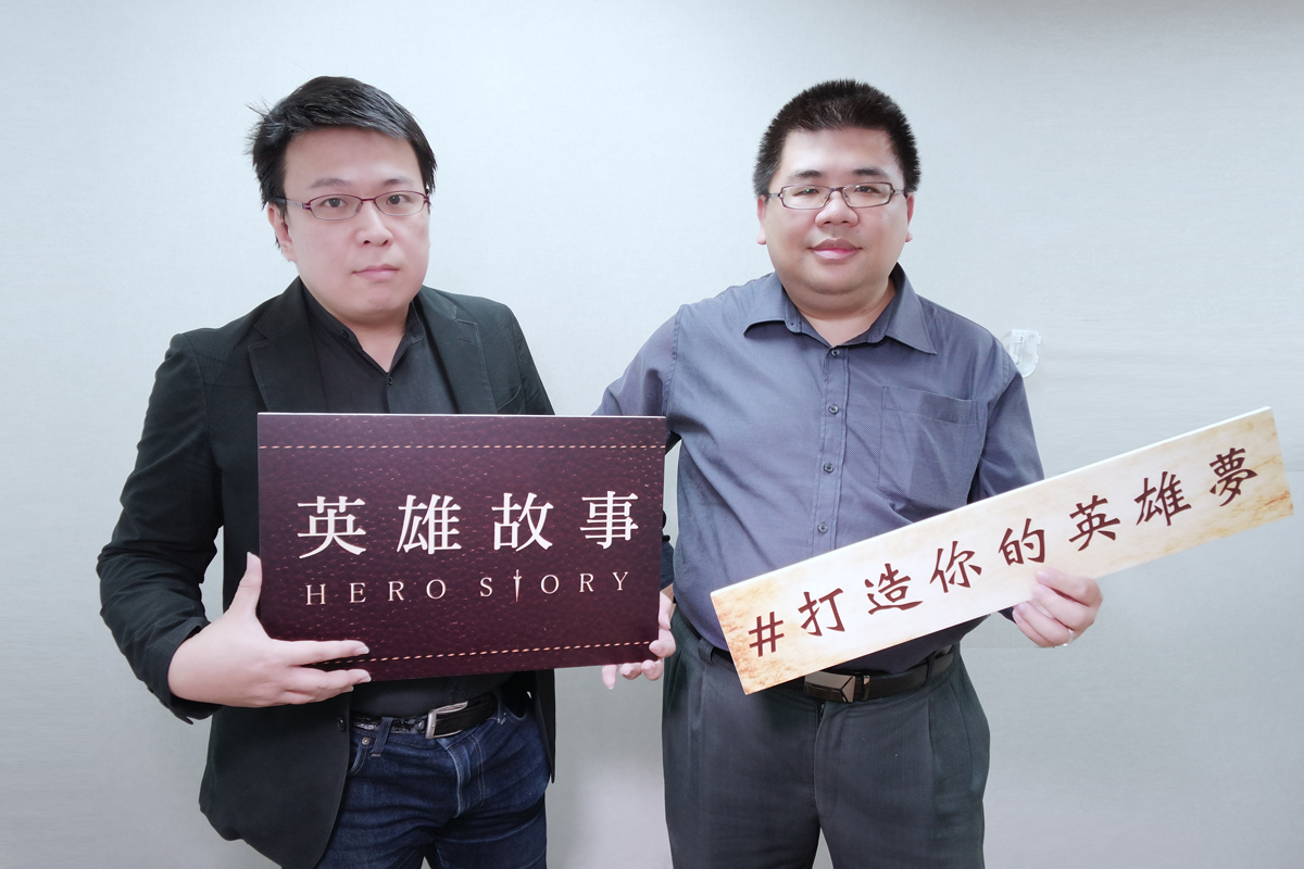 本次前戲谷CEO洪岳農（右），聯手小說家陳約瑟（左）創造了新的文創平台。 圖：英雄故事／提供
