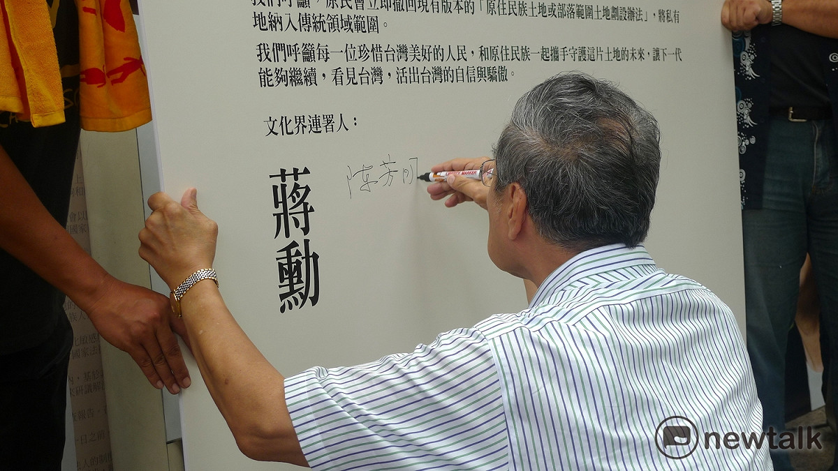 陳芳明15日批評，蔡英文就職典禮時邀巴奈唱歌，以為會是公平正義起點，沒想到只是儀式表演。 圖：汪少凡／攝