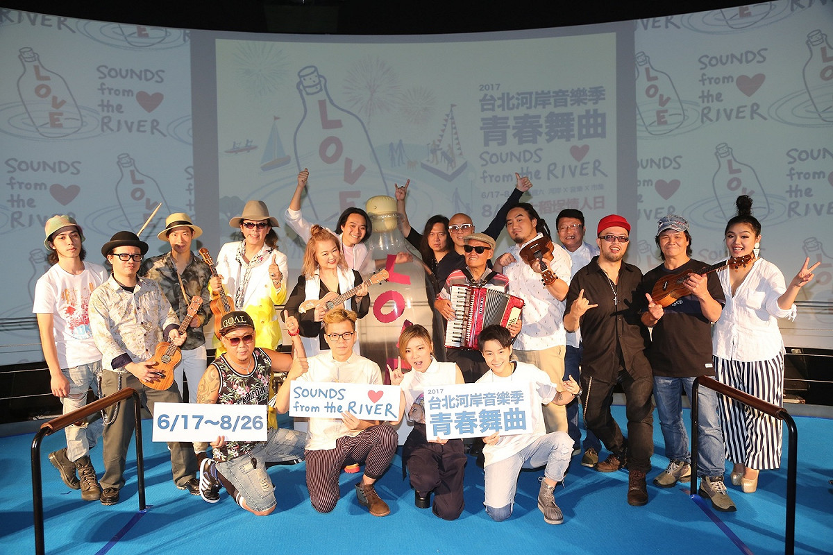 老中青3代歌手與樂團將在台北河岸搖滾高歌 圖：台北市政府觀光傳播局提供