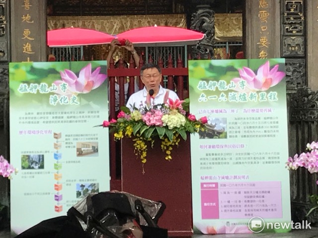 台北市長柯文哲表示，龍山寺減爐減香政策是妥協的結果。 圖 : 周煊惠／攝