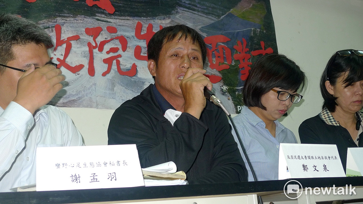 富士村民鄭文泉15日痛批，徐旭東根本不把他們「當人看」，亞泥已把新城山挖成「碗狀」，不知道何時崩落毀掉生命。 圖：汪少凡／攝