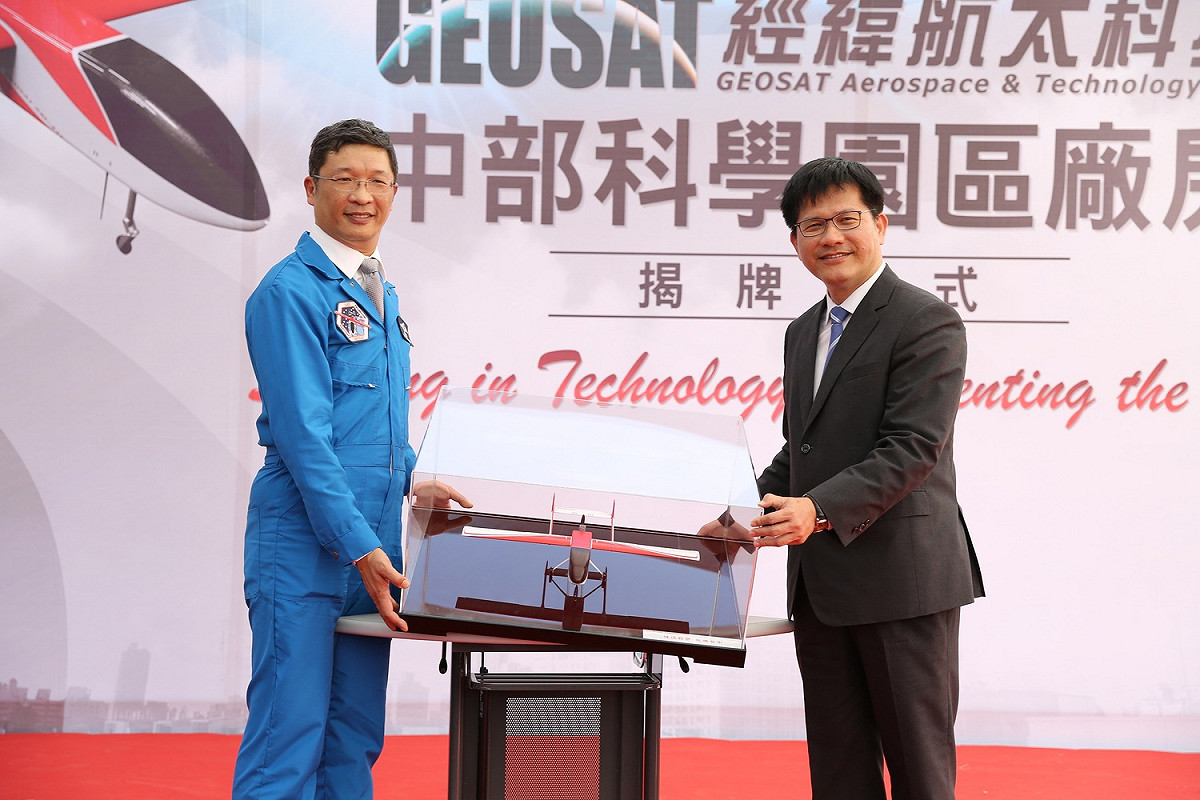 台中市大力推展航太工業，圖為林佳龍市長出席經緯航太科技(股)公司中科廠房揭牌儀式。 圖 : 台中市政府/提供