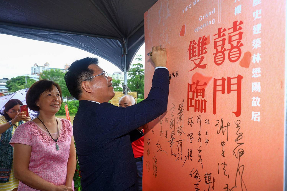 「林懋陽故居」因林懋陽與賴端結縭而建，以「見證愛情淬鍊下的歷史建築」為營運主題。 圖:台中市府提供