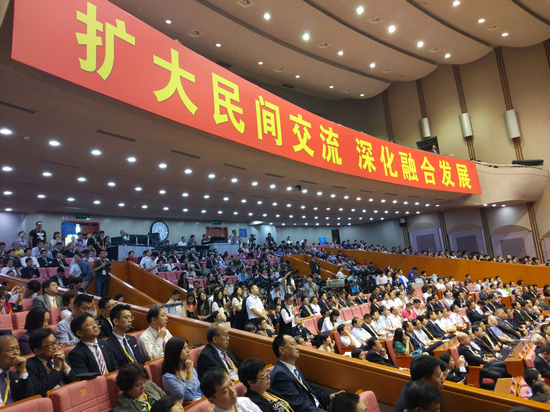 陸委會指出，中共當局在海峽論壇刻意宣傳「經濟社會融合」、「惠臺便利」等措施，其實是空泛不實的統戰手法。 圖 : 翻攝自廈門網