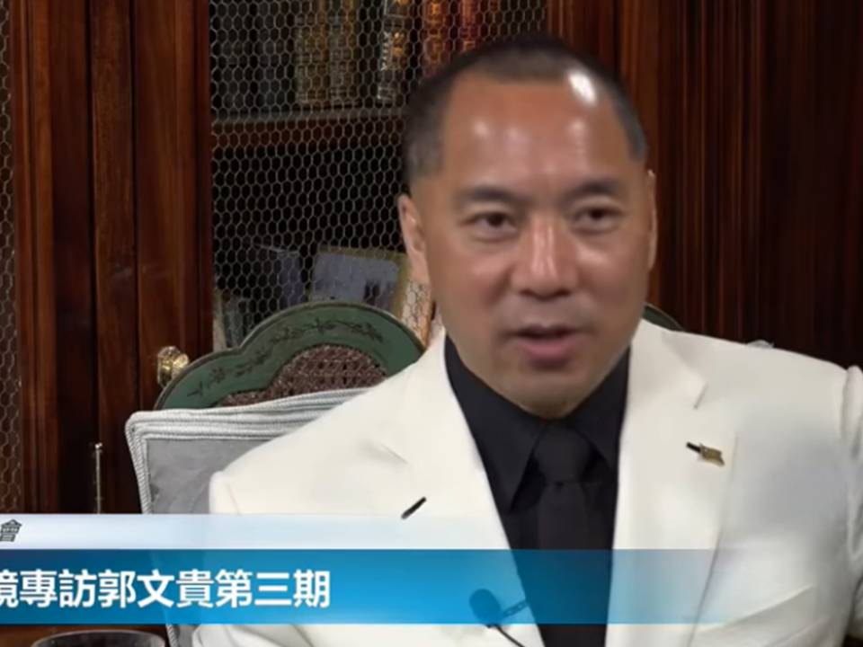 逃到美國的中國大陸富豪郭文貴16日透過海外華文媒體明鏡網再爆關於中共高官內幕。郭文貴聲稱，有關王岐山家族的訊息是中國大陸公安部常務副部長傅政華提供的。 圖：翻攝自明鏡電視新聞台 YouTube頻道