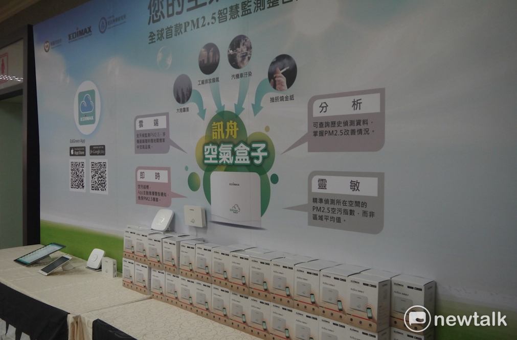 在桃園市內各區安裝的空氣盒子。 圖：鍾孟軒/攝