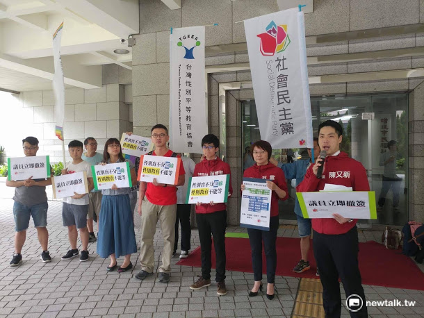 台北市議會排定在明日審查撤性平教育案，社民黨揚言將前往市議會陳情抗議。圖為社民黨等團體5月抗議市議員反對性平教育行動。  圖：社會民主黨提供