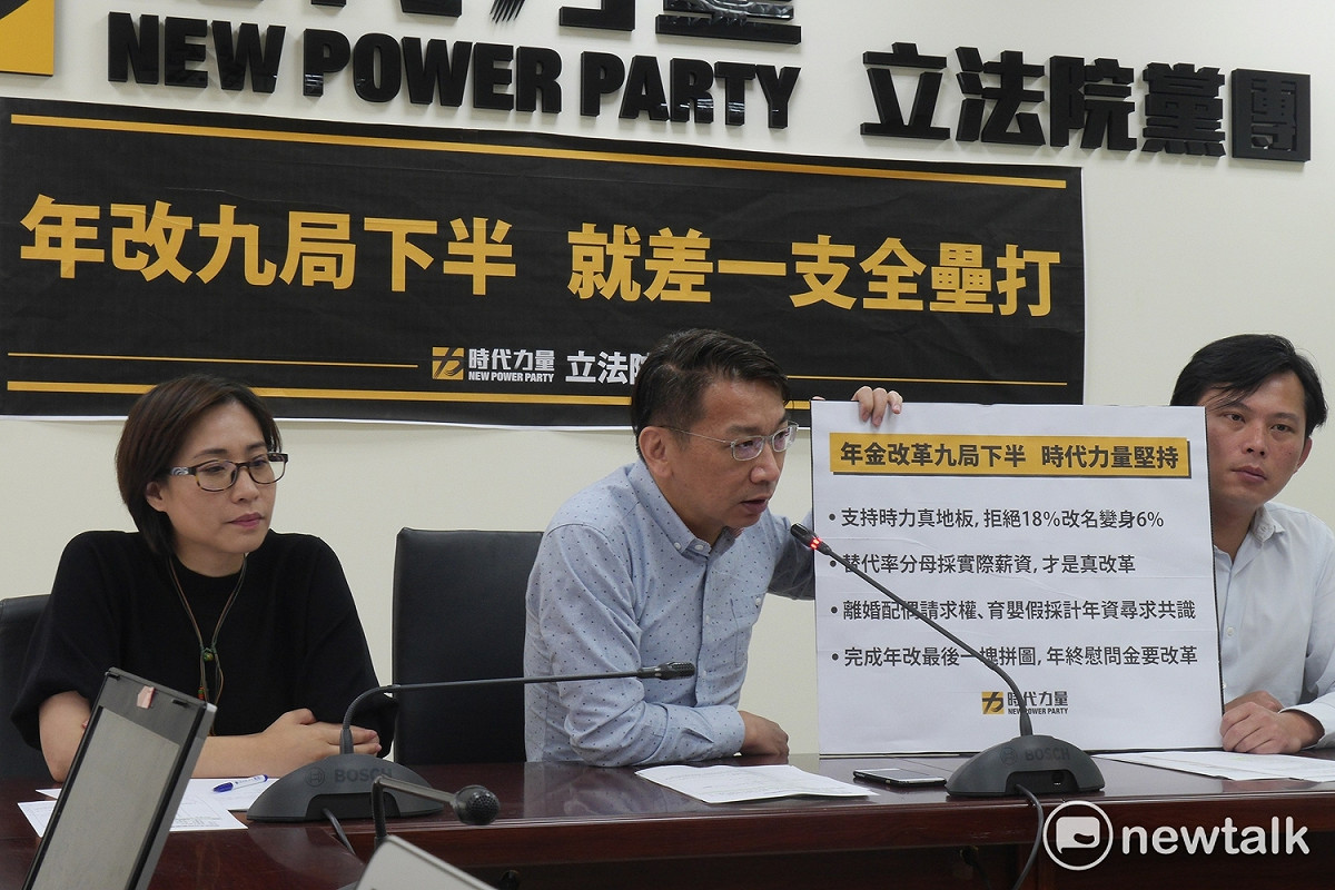 時代力量黨團今（20）日上午召開記者會再次重申年改訴求，支持真地板、替代率分母採實質薪資、離婚配偶請求權、育嬰假採計年資等，更呼籲行政院應兌現先前允諾收回年終慰問金的發放。 圖：趙婉淳/攝