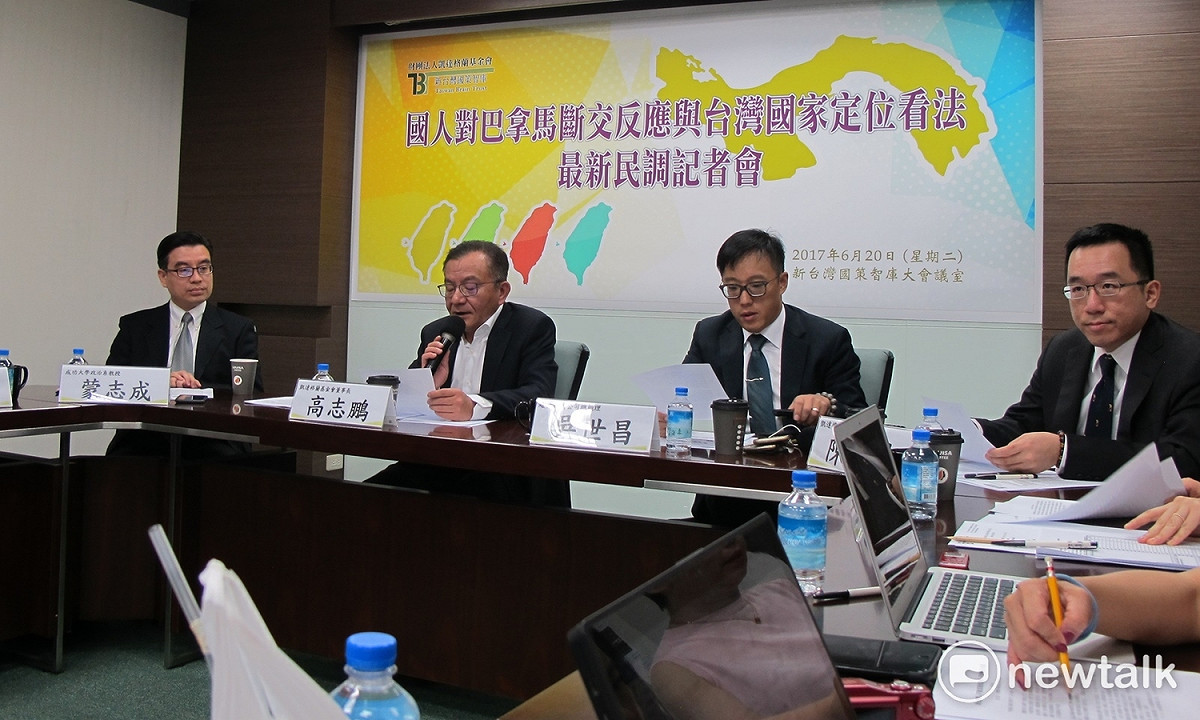 新台灣國策智庫20日發佈國人對於巴拿馬斷交與台灣國家定位看法民調。 圖：林朝億/攝