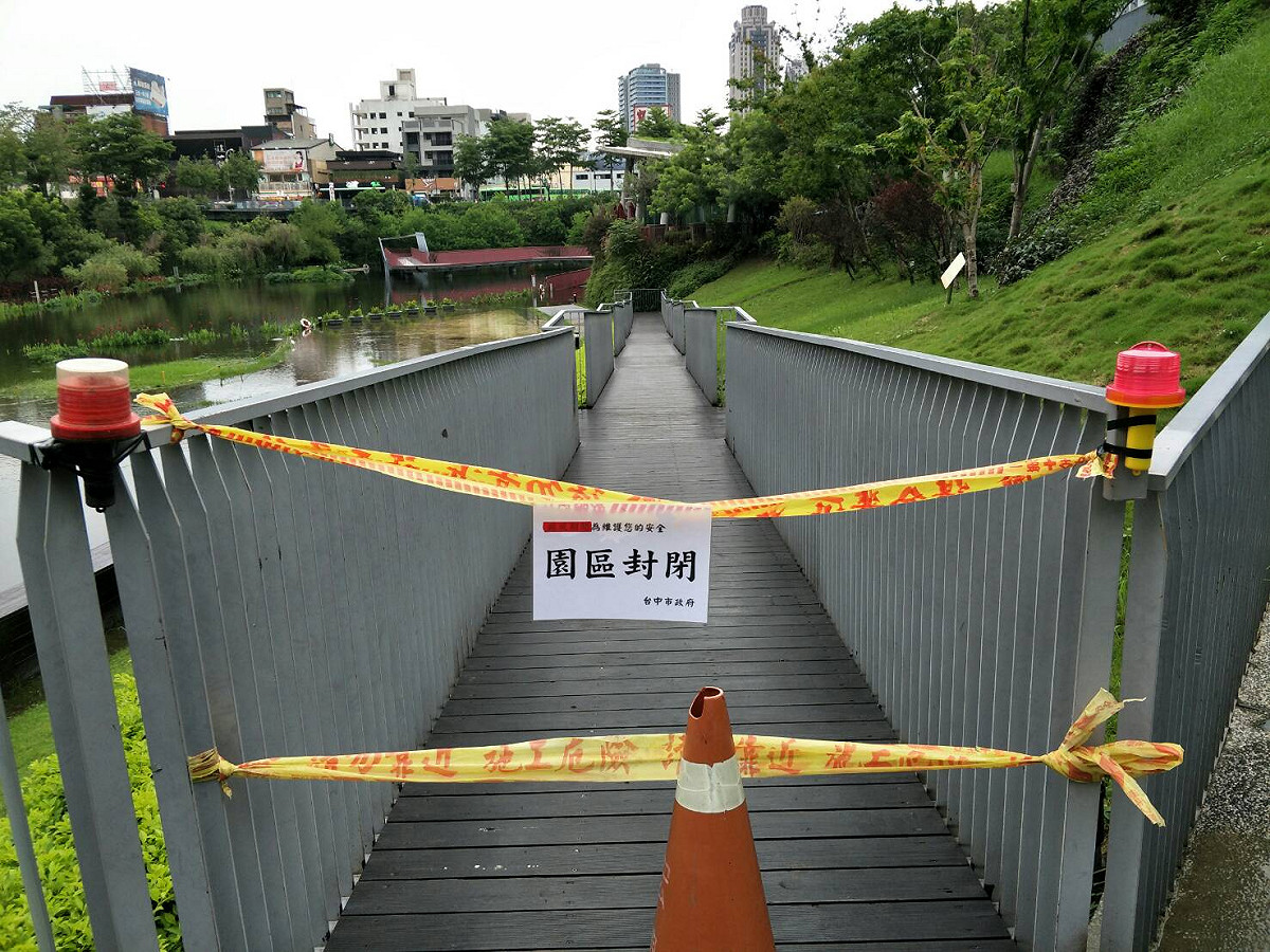台中市政府今 (20) 日發布新聞稿指出，西屯區秋紅谷公園因滯洪功能，受近日豪雨影響目前底部積水，為確保民眾安全，秋紅谷暫停開放。 圖 : 台中市政府/提供