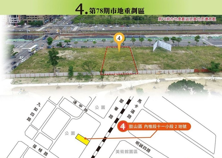 美術館特區地理環境優，交通便利，周邊土地一向備受關注。  圖：高雄市地政局提供