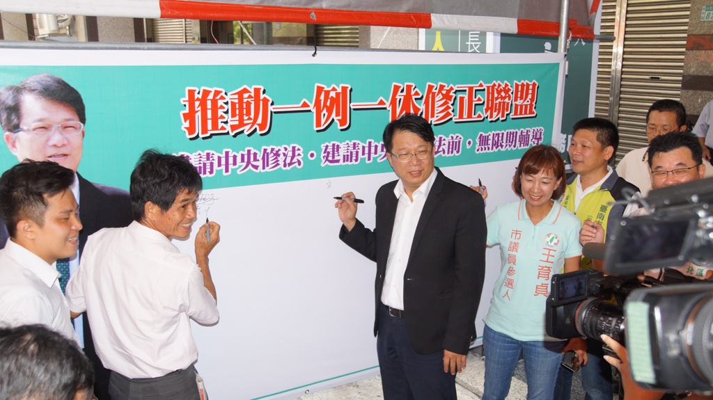 顏純左成立「推動一例一休修正聯盟」，預計在一個月之內完成萬人以上連署。 圖:黃博郎/攝