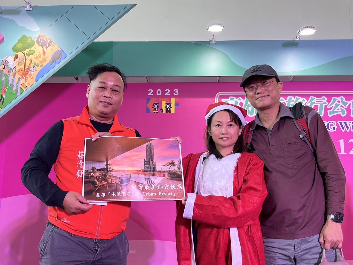 高雄旅展耶誕老人《魷魚遊戲》闖關冠軍獲高級酒店住宿券。 圖：高雄市旅行公會/提供