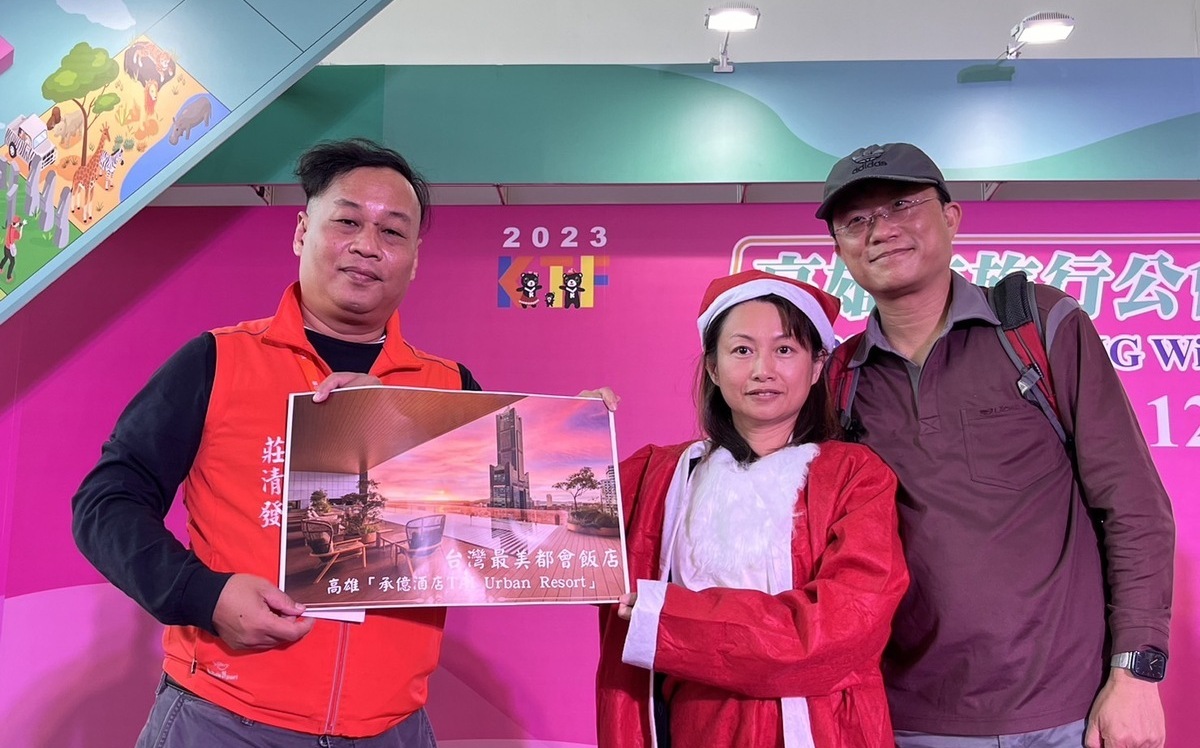 魷魚遊戲真人挑戰賽登場！ 高雄旅展耶誕老人闖關奪大獎