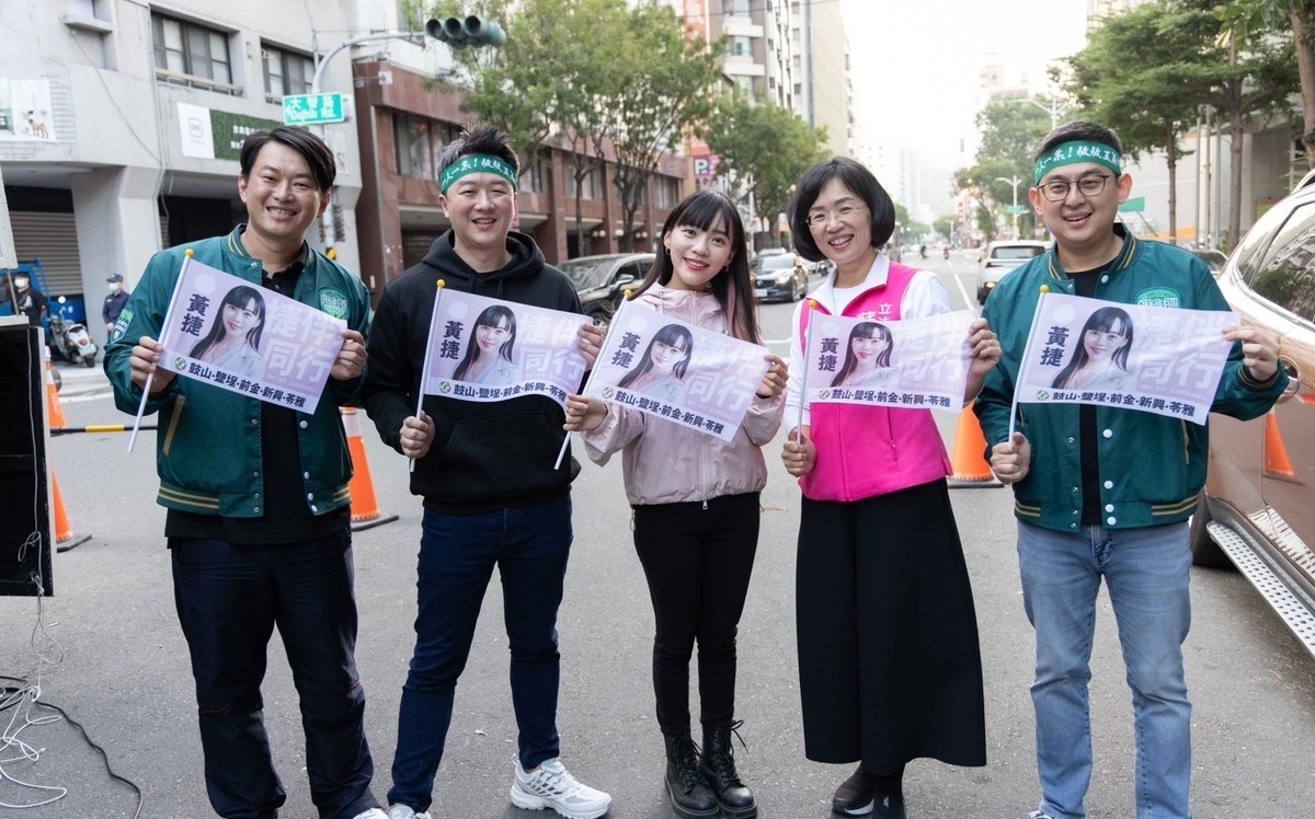 黃捷鹽埕後援會成立 「搶救王義川」大將現身高雄力挺