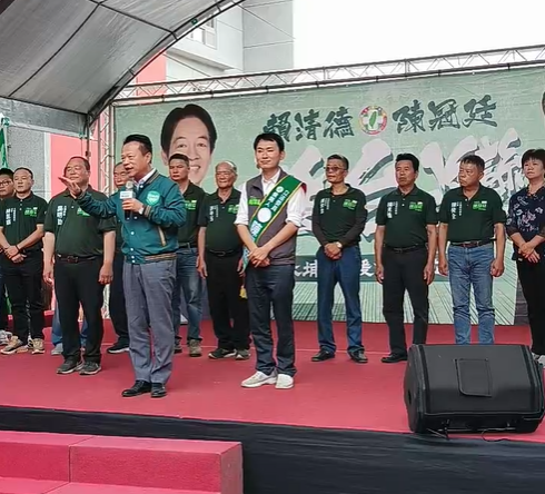 民進黨嘉義縣山區立委候選人陳冠廷 ( 前右 ) 今 ( 3 ) 日成立總統、立委大埔鄉聯合後援會，嘉義縣長翁章梁 ( 前左 ) 到場站台支持。 圖 : 翻攝自陳冠廷臉書