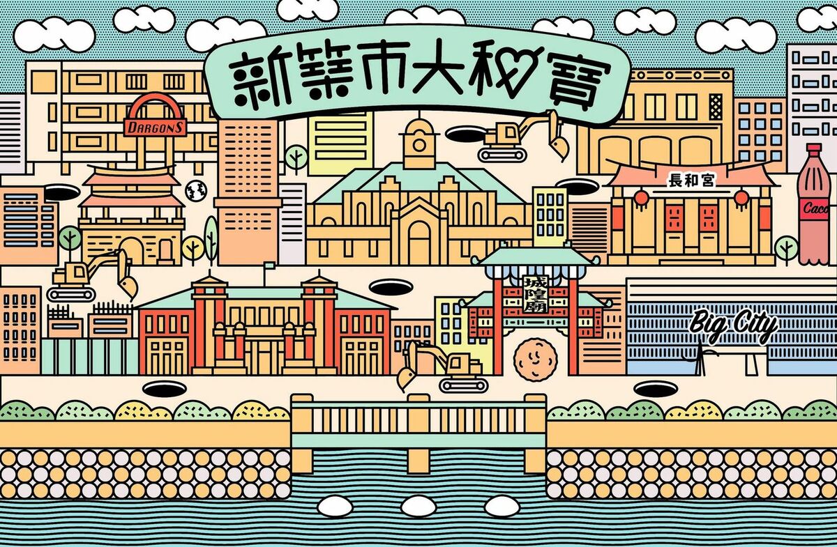 網紅音地大帝前（1）天在臉書發文推出「新築市大秘寶」桌遊。 圖：取自音地大帝 Indie DaaDee臉書粉專。