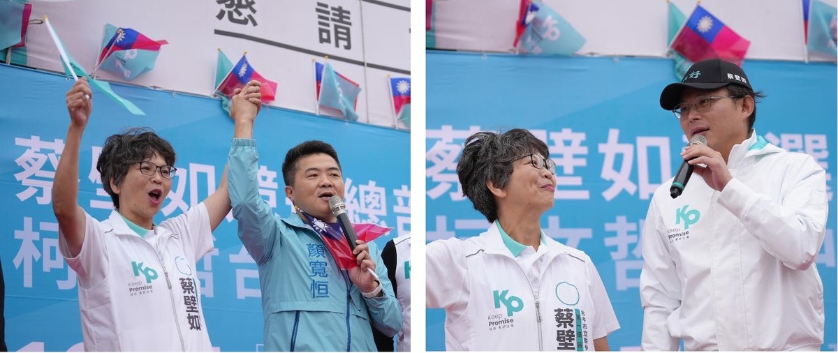 民眾黨立委候選人蔡壁如（左圖左起）造勢，前立委顏寬恒與黃國昌（右圖右）都現身同一舞台相挺。 圖：翻攝自蔡壁如臉書／新頭殼製