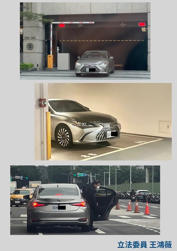 潘孟安被指控住在財團提供的台北市萬華區豪宅內。 圖：王鴻薇辦公室/提供